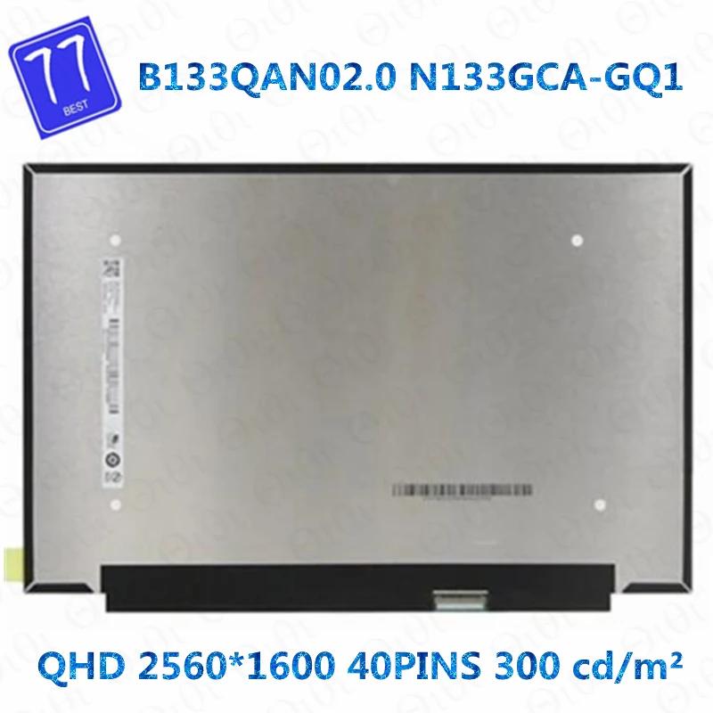  䰡 IPS Ʈ LCD ȭ,  7 ī 13ITL5 82EV QHD, 2560x1600, 40 , 300 cd/m, 13.3 ġ, B133QAN02.0 N133GCA-GQ1